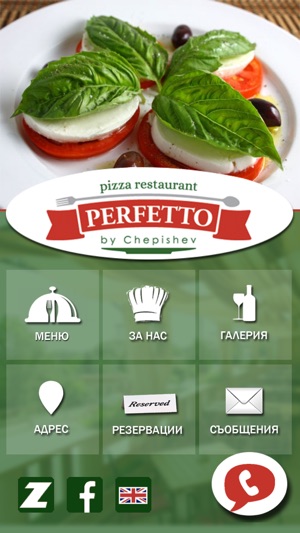 Perfetto Pizza Restaurant(圖1)-速報App