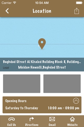 One Touch Beauty Salon , صالون تاتش للسيدات screenshot 3