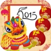 Chinese New Year 2015 Frames