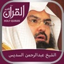 Get Holy Quran (Offline) by Sheikh Sudais for iOS, iPhone, iPad Aso Report