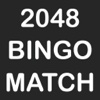 2048 BingoMatch