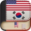 Offline Korean to English Language Dictionary, translator / 영어 - 한국어 사전 / 번역기