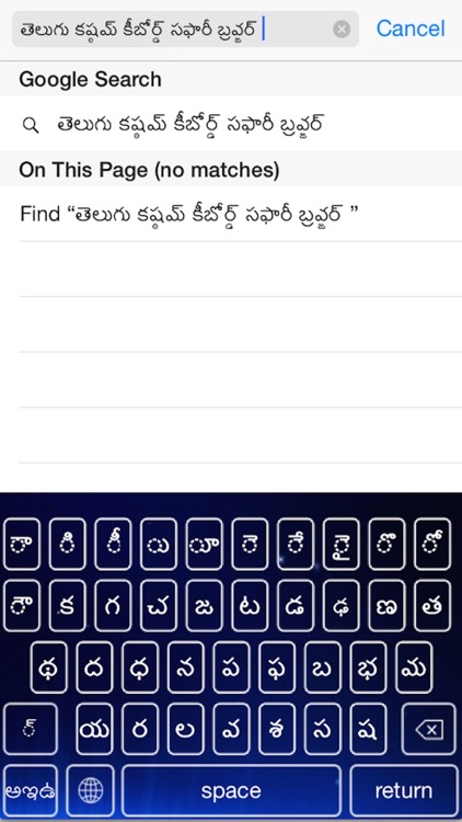 Telugu Keyboard