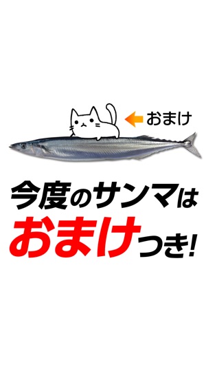 OpenSauryCat(圖2)-速報App