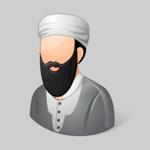 موسوعة الفتاوى الاسلامية Islamic Fatwa iOS App