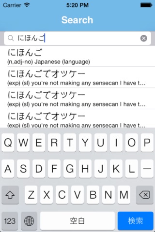 English-Japanese Dictionary,英和辞典・和英辞典-Offline,Translator,Reading screenshot 2