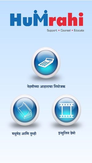 Humrahi Marathi(圖2)-速報App