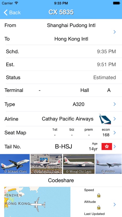 HK Airport iPlane Flight Information