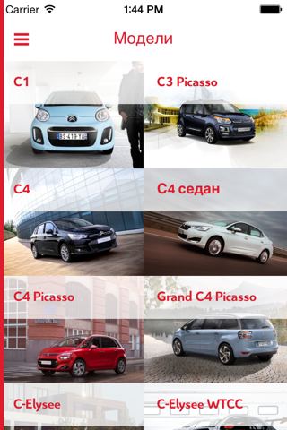 CitroënNews RU screenshot 3