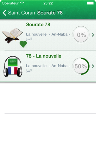 Coran Audio : Arabe, Français screenshot 2