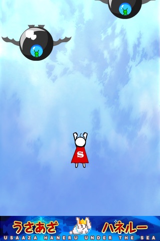 Super Bowman Fly screenshot 2