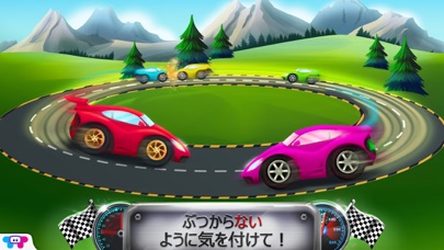 マイクレイジーカー -デザイン&スタイリング&ドライブのスクリーンショット5 マイクレイジーカー -デザイン&スタイリング&ドライブのスクリーンショット5