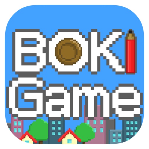 〜BOKI GAME〜楽しみながら簿記の基礎を学習しよう!!