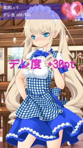 俺の幼馴染がメイド喫茶で働いてるらしい！？【俺メイ】のおすすめ画像3