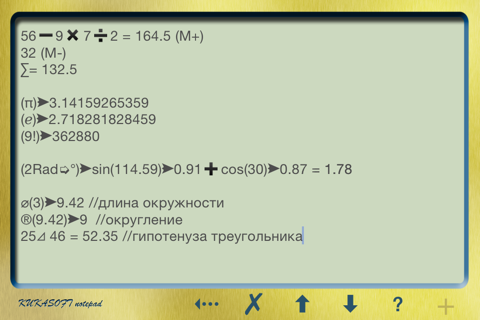 Calculator+Pad Free screenshot 2