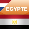 Egypte iTrav (Nederlands)