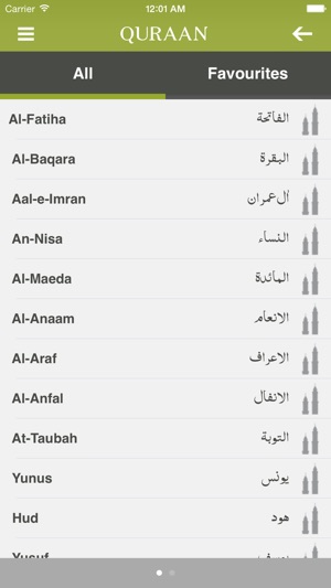 Quraan-E-Karim (11 Lines)(圖4)-速報App