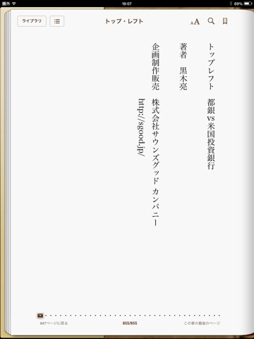 スクリーンショット 1