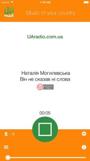 UARadio