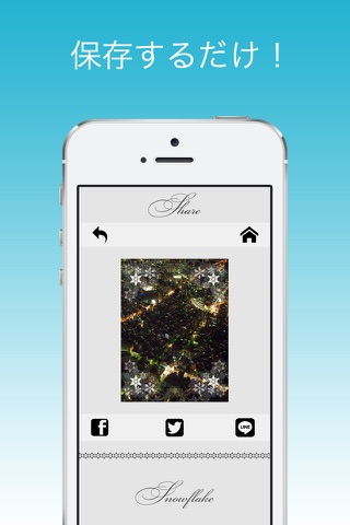 Snowflake -Simple Camera App- screenshot 4