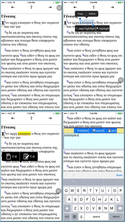 Βίβλος(άγια γραφή)(Greek Bible) screenshot-4