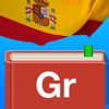 Spanish Grammar: Practice