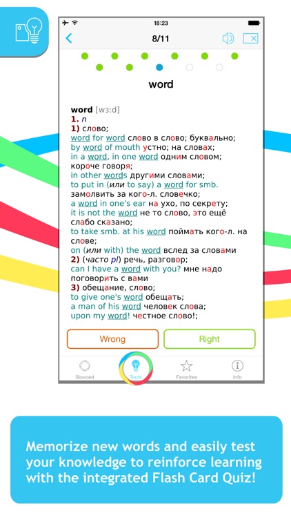 English <-> Russian Slovoed Deluxe talking dictionary screenshot-4