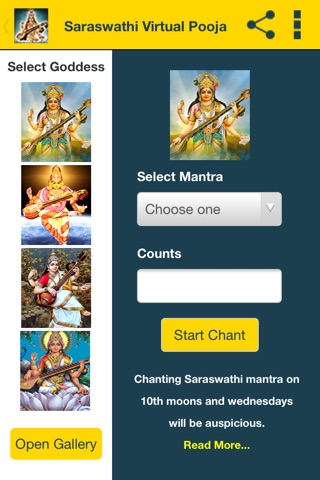 Saraswathi Pooja and Mantra screenshot 2
