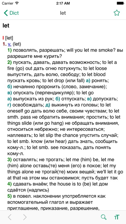 Dict EN-RU. English-Russian / Russian-English Dictionary screenshot-3