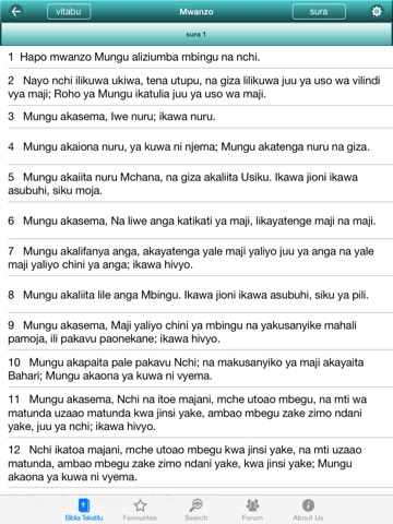 Swahili Bible Offline HD screenshot 4