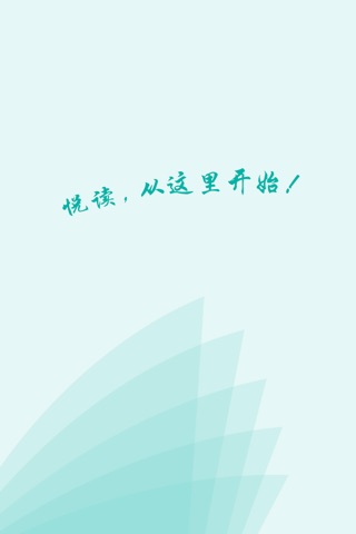 河马看书 screenshot 3