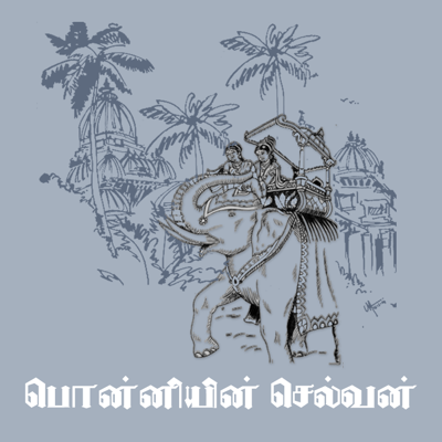 Ponniyin Selvan in Tamil
