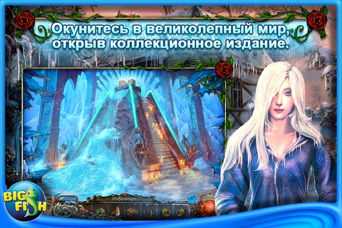 Living Legends: Frozen Beauty - A Hidden Object Fairy Tale screenshot 4