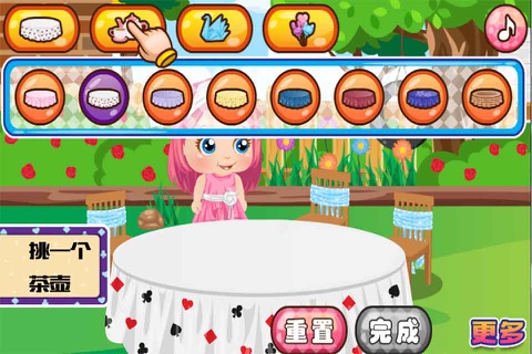 Candy's Restaurant Tea Party-CN screenshot 4