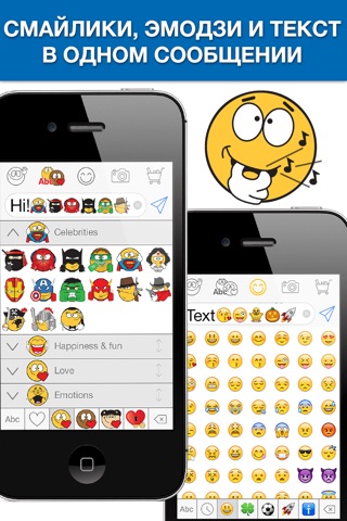 Emojidom Stickers & Smileys screenshot 2