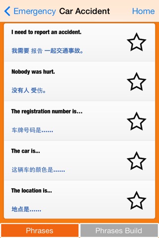 Begin Chinese: Survival Phrases screenshot 3