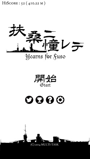 Yearns for Fuso(圖2)-速報App