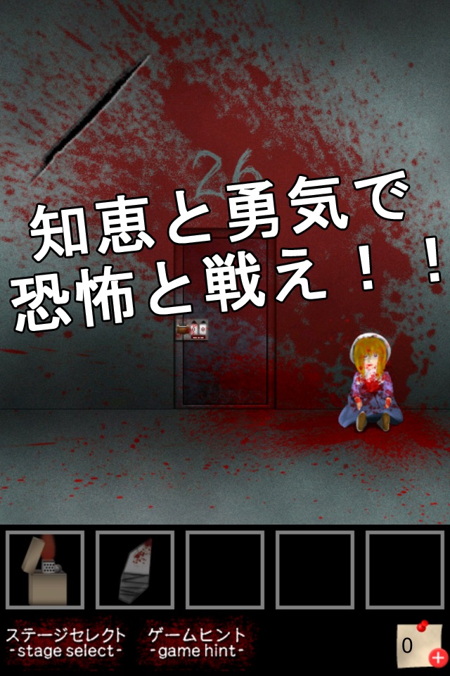 Escape Game Numbers screenshot 3