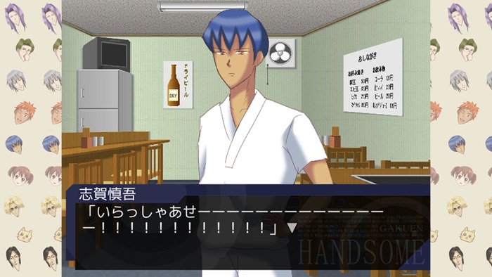 学園ハンサム Revolution