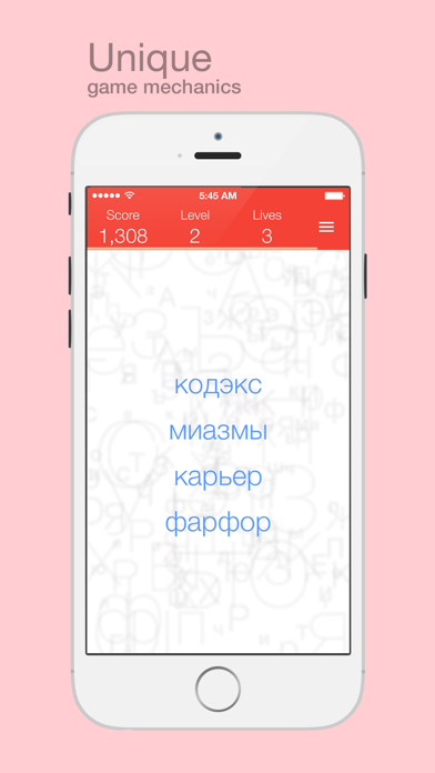 How to cancel & delete Find the Mistake: Russian — learn language and improve your vocabulary, spelling and attention from iphone & ipad 2