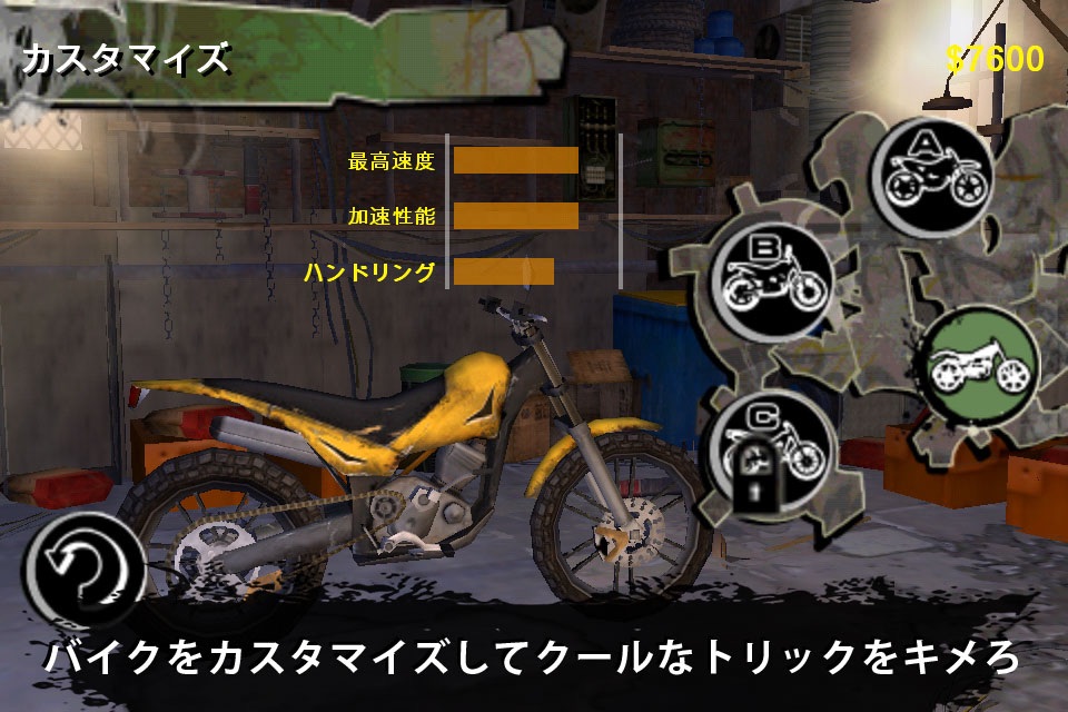 Urban Trial Freestyle screenshot 2