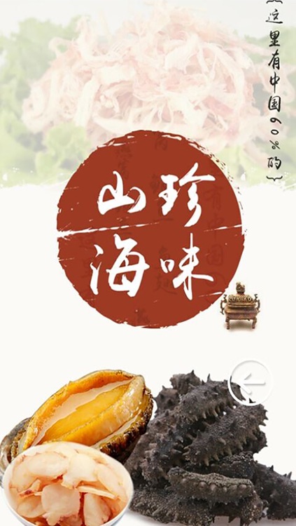 一德批发-一德路海味干货干坚果年货玩具零食工艺品批发市场