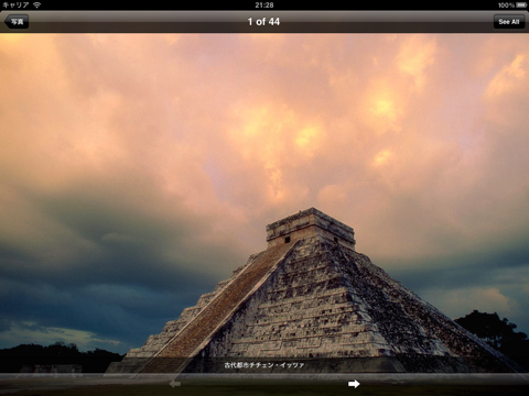 世界遺産 メキシコのおすすめ画像3