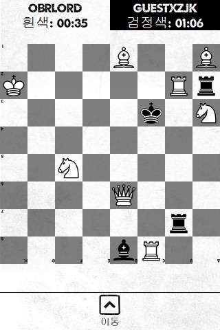 Noir Chess Free Trainer with ICC and FICS Client screenshot 3