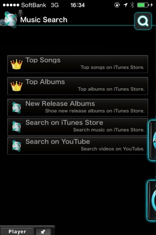 LUX3D Music Player screenshot 4