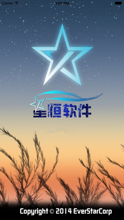 神经内科主治医师星题库