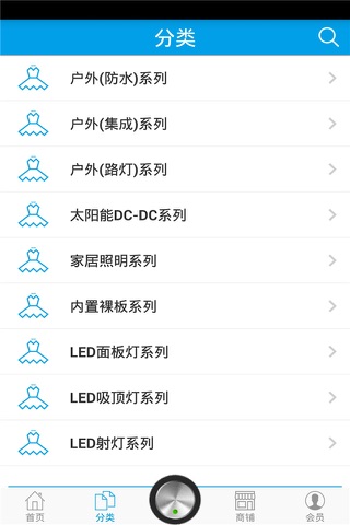 LED电源网 screenshot 2