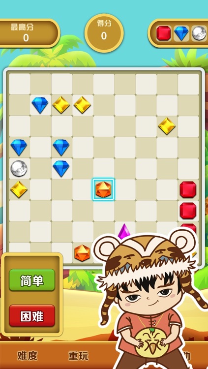 天天消宝石，消消看