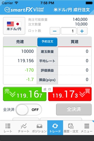 smartFX Virtual Trade screenshot 4