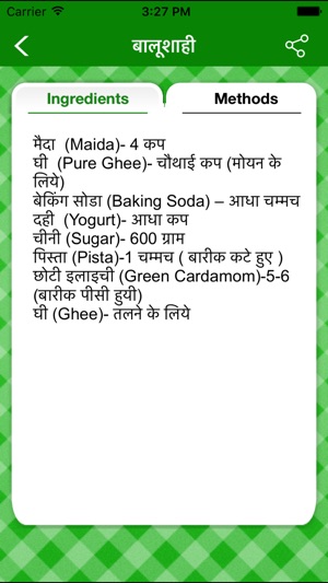 Khana Khazana-Recipes in Hindi: Top Indian Food paytm & indi(圖4)-速報App